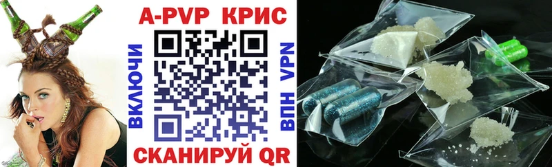 Магазин наркотиков Людиново Cocaine A PVP Меф
