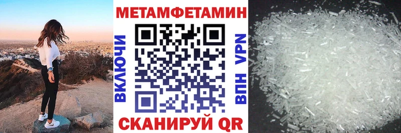 АМФЕТАМИН 97%  где купить   Людиново 