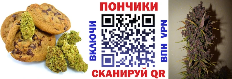 Cannafood марихуана  ОМГ ОМГ онион  Людиново 
