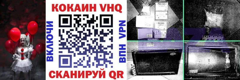 купить наркотики цена  Людиново  Кокаин Боливия 