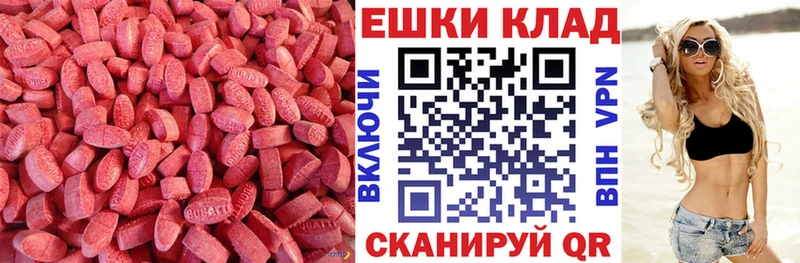 omg как зайти Людиново ЭКСТАЗИ Punisher