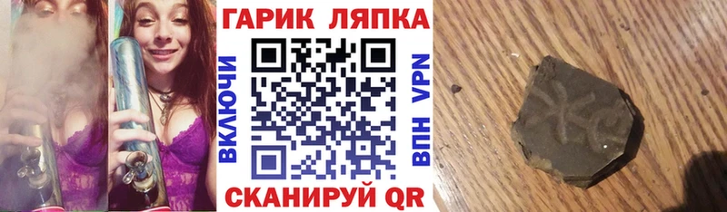 Гашиш ice o lator  Людиново 