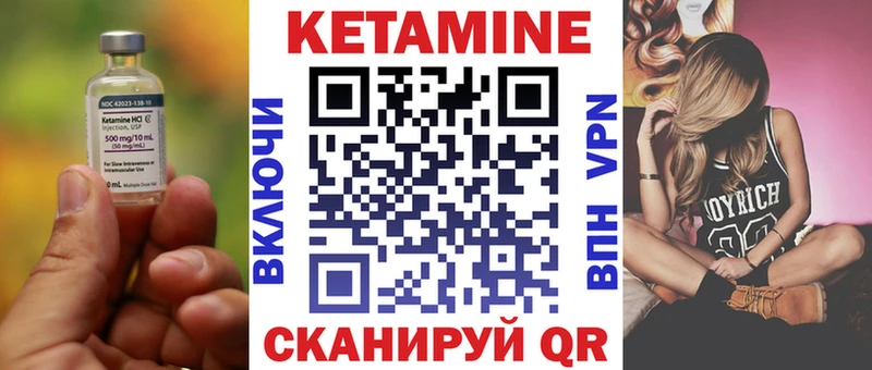 хочу наркоту  Людиново  Кетамин VHQ 