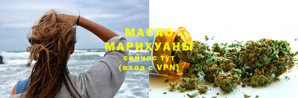 ГАЛЛЮЦИНОГЕННЫЕ ГРИБЫ Армянск