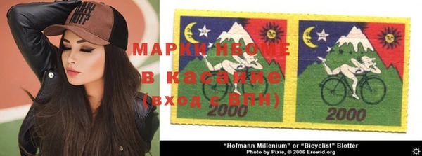 ГАЛЛЮЦИНОГЕННЫЕ ГРИБЫ Армянск