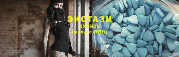 ГАЛЛЮЦИНОГЕННЫЕ ГРИБЫ Армянск