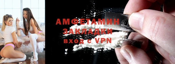 MDMA Premium VHQ Арсеньев