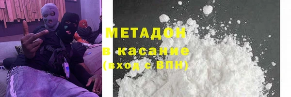 MDMA Premium VHQ Арсеньев