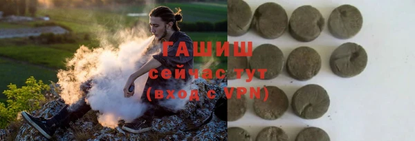 соль курить ск Аркадак