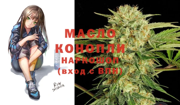 MDMA Premium VHQ Арсеньев