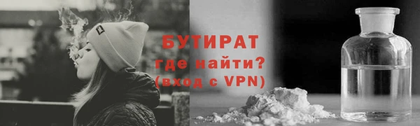 ГАЛЛЮЦИНОГЕННЫЕ ГРИБЫ Армянск