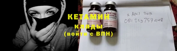 MDMA Premium VHQ Арсеньев