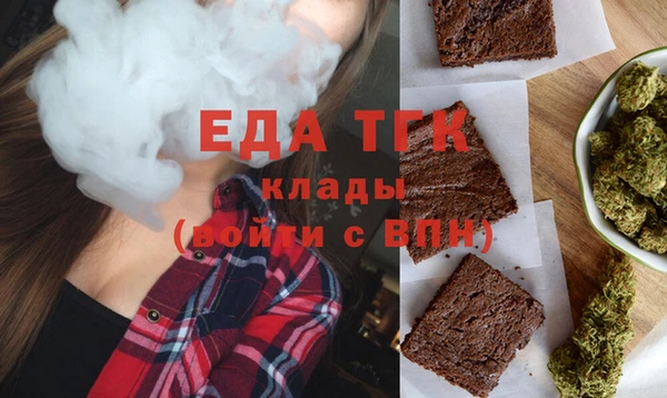 соль курить ск Аркадак