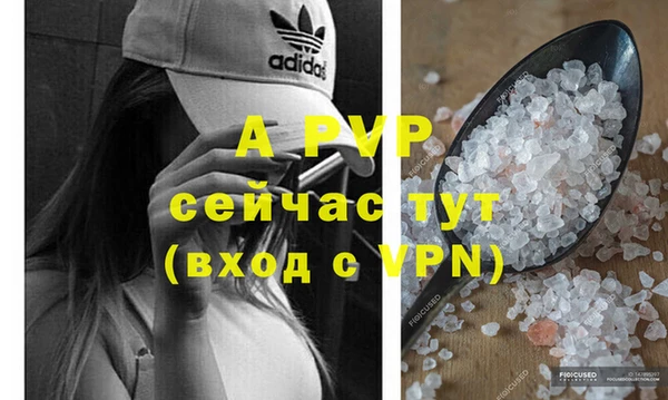 соль курить ск Аркадак
