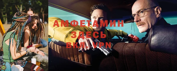 соль курить ск Аркадак