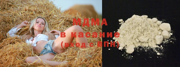 ГАЛЛЮЦИНОГЕННЫЕ ГРИБЫ Армянск
