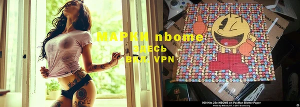 мефедрон мука Навашино