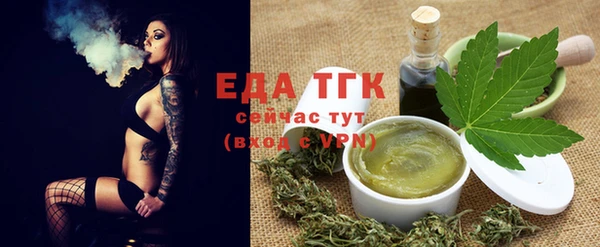 ГАЛЛЮЦИНОГЕННЫЕ ГРИБЫ Армянск
