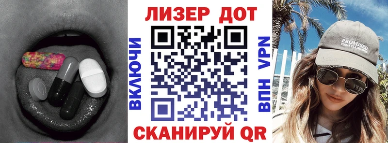 купить Людиново ЛСД экстази ecstasy