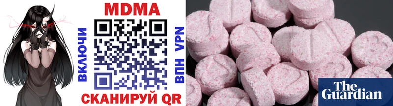 хочу   Людиново  shop клад  МДМА Molly 