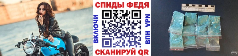 МЕТАМФЕТАМИН Декстрометамфетамин 99.9%  наркошоп  Людиново 