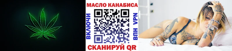 как найти наркотики  Людиново  Дистиллят ТГК концентрат 